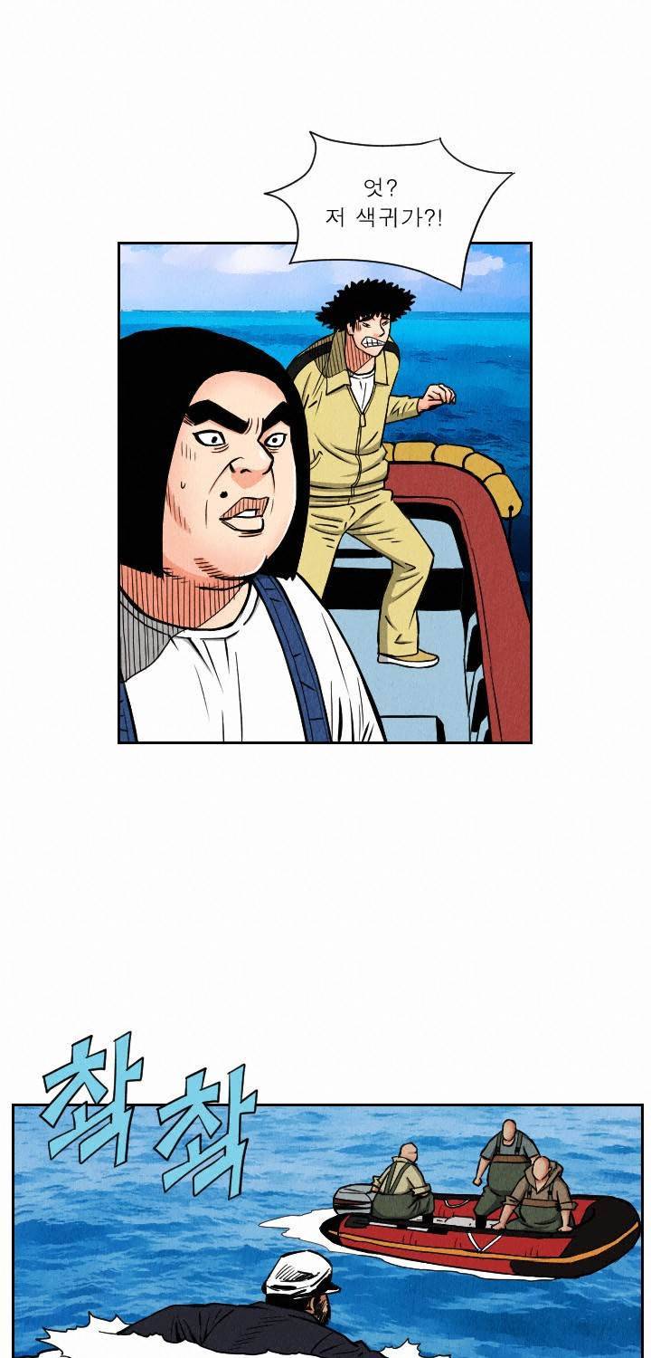 갓진상 28화 10