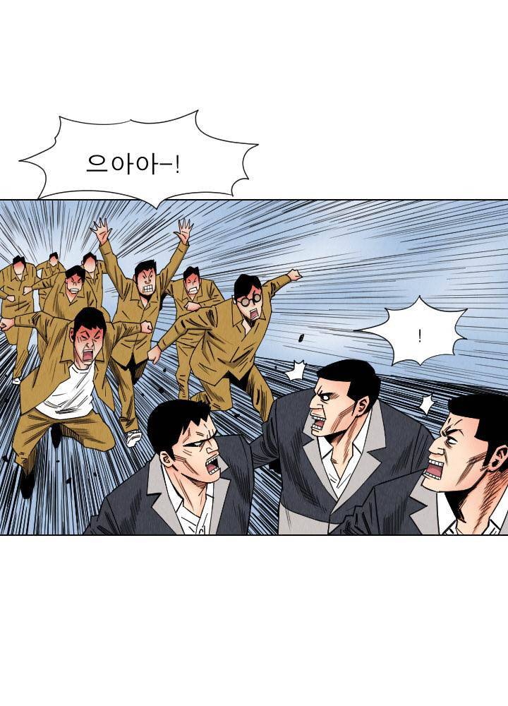 갓진상 34화 3