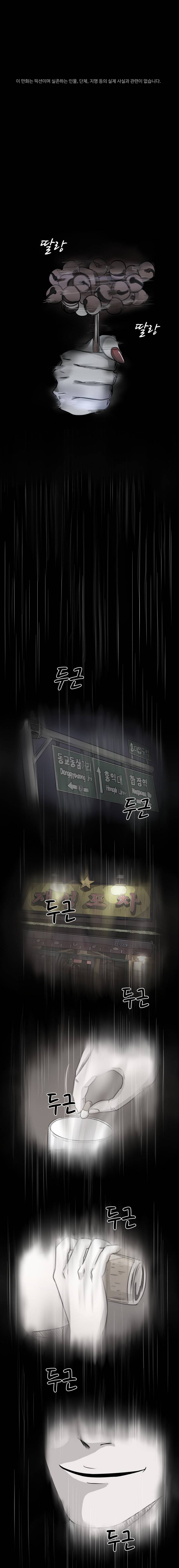 아수라발발타 4화 1