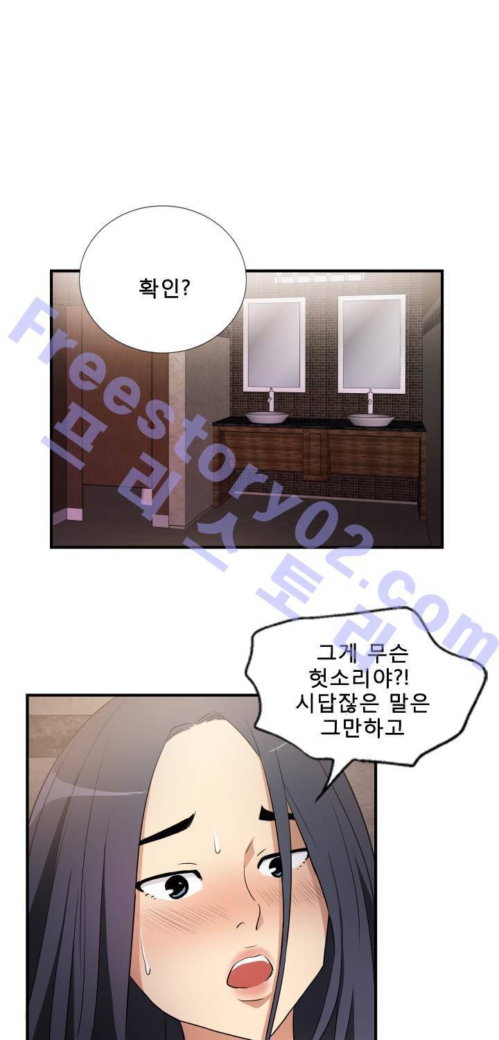 마돈나 22화 1