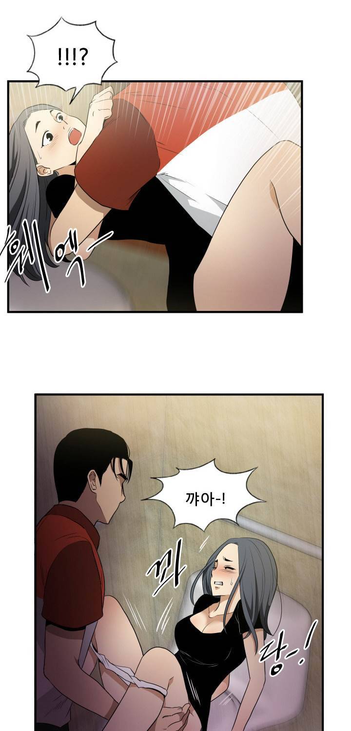 마돈나 22화 5