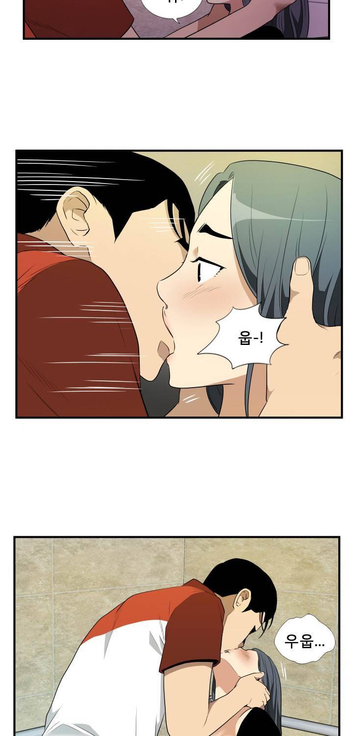 마돈나 22화 8