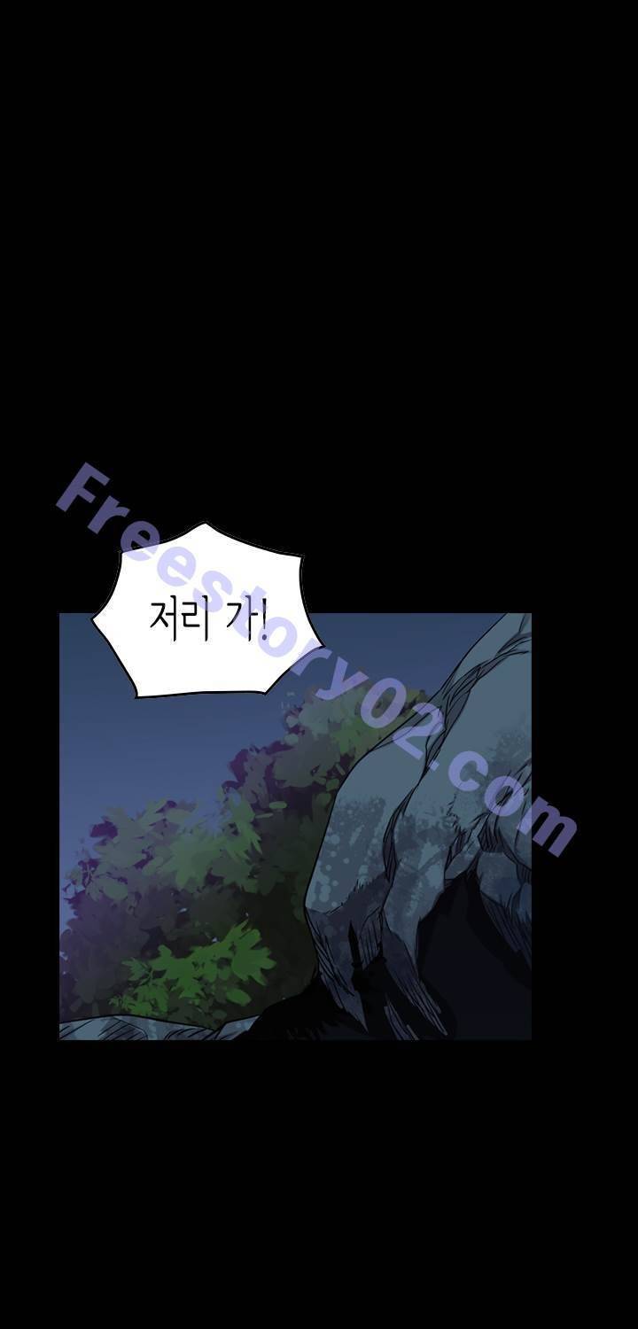 총수 비기닝 89화 1