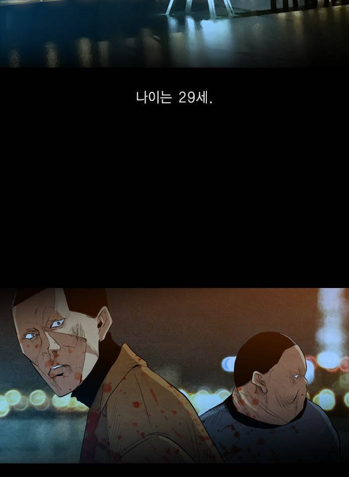 부활남 1화 2