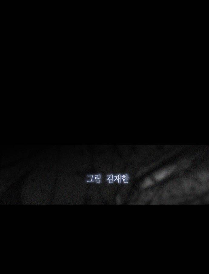 부활남 1화 6