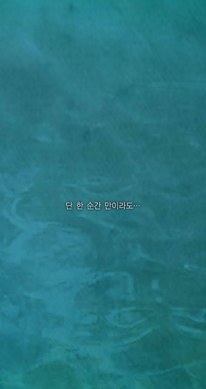부활남 1화 12