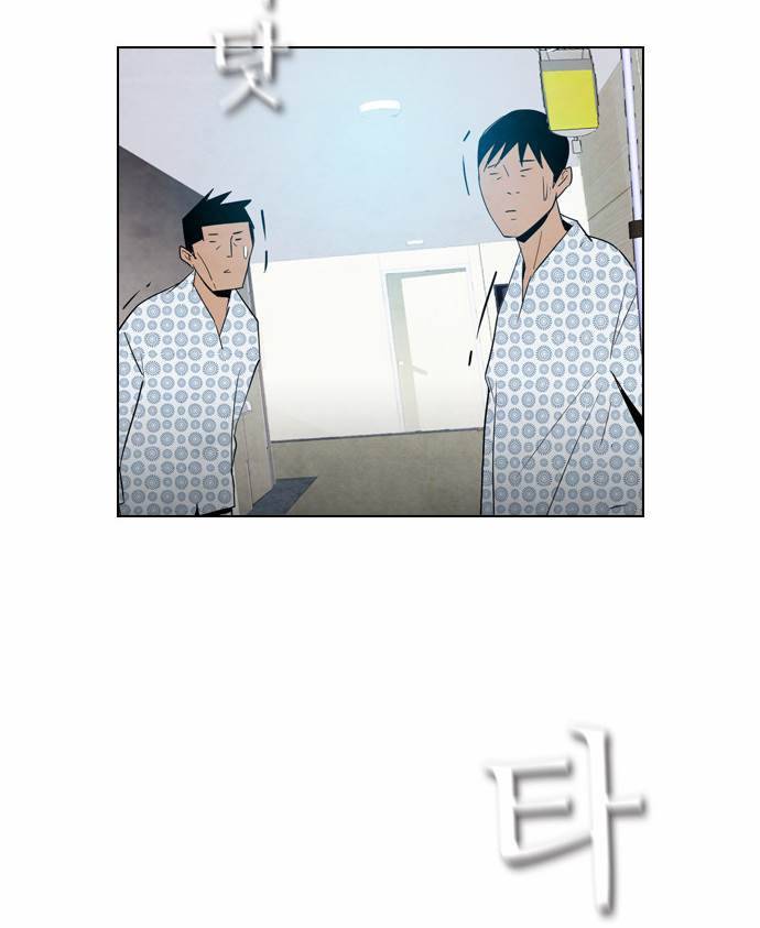 부활남 11화 2