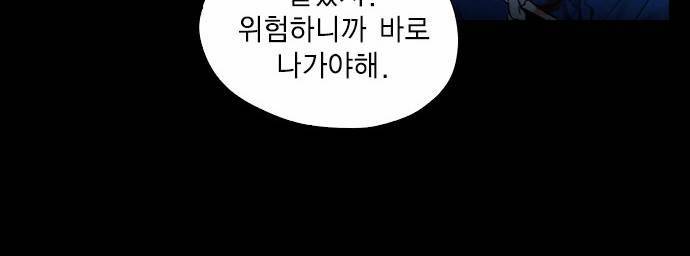 부활남 11화 12