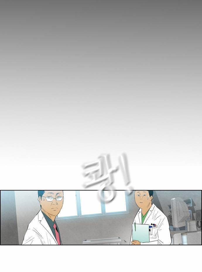 부활남 11화 14