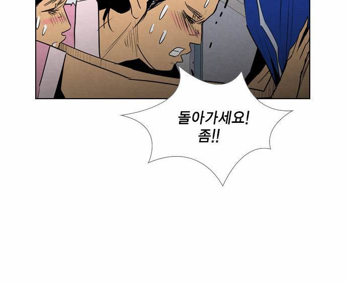 부활남 11화 16