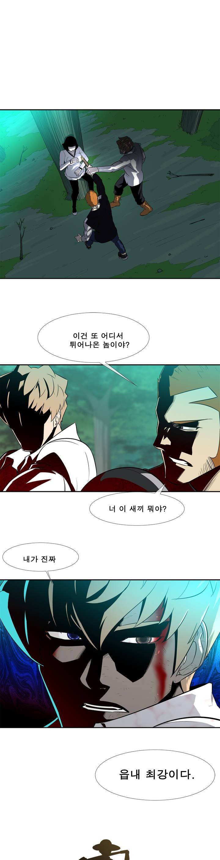 전설의 읍내최강 22화 - 형사미성년자 13 1