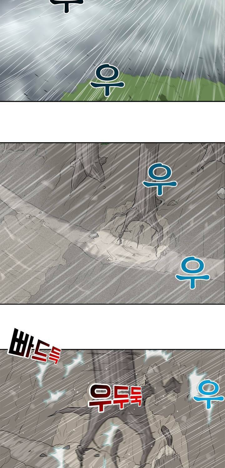 전설의 읍내최강 38화 - 태풍 (15) 7