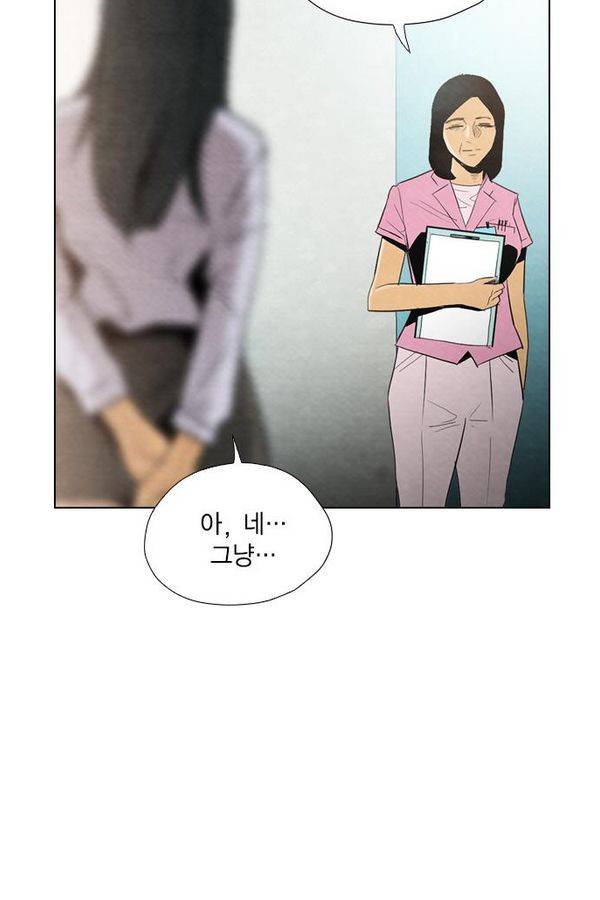 부활남 21화 6