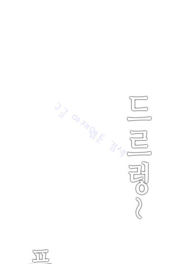 부활남 21화 11