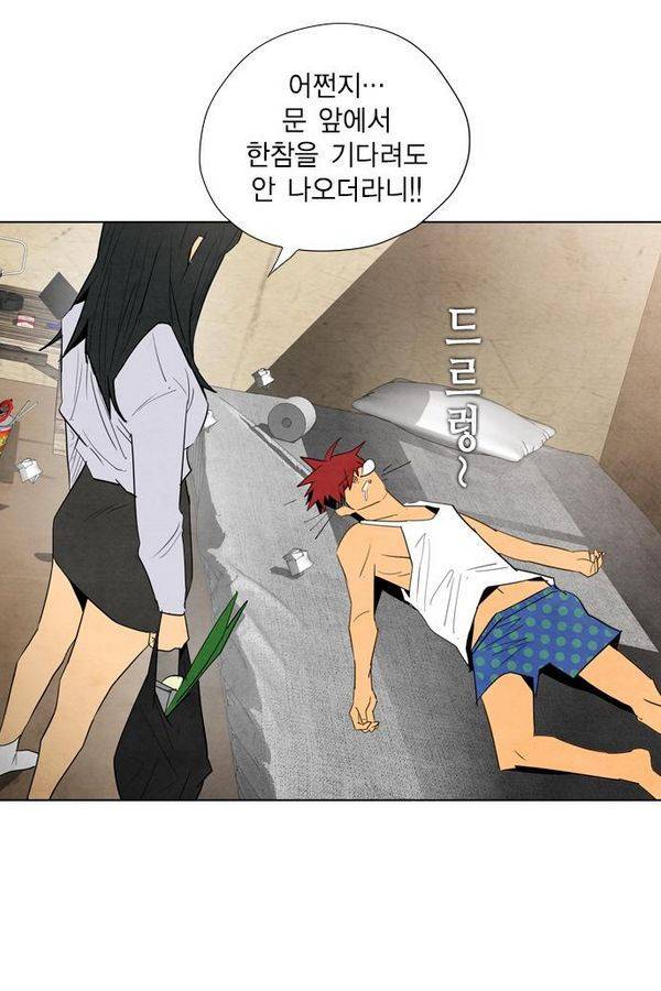 부활남 21화 17