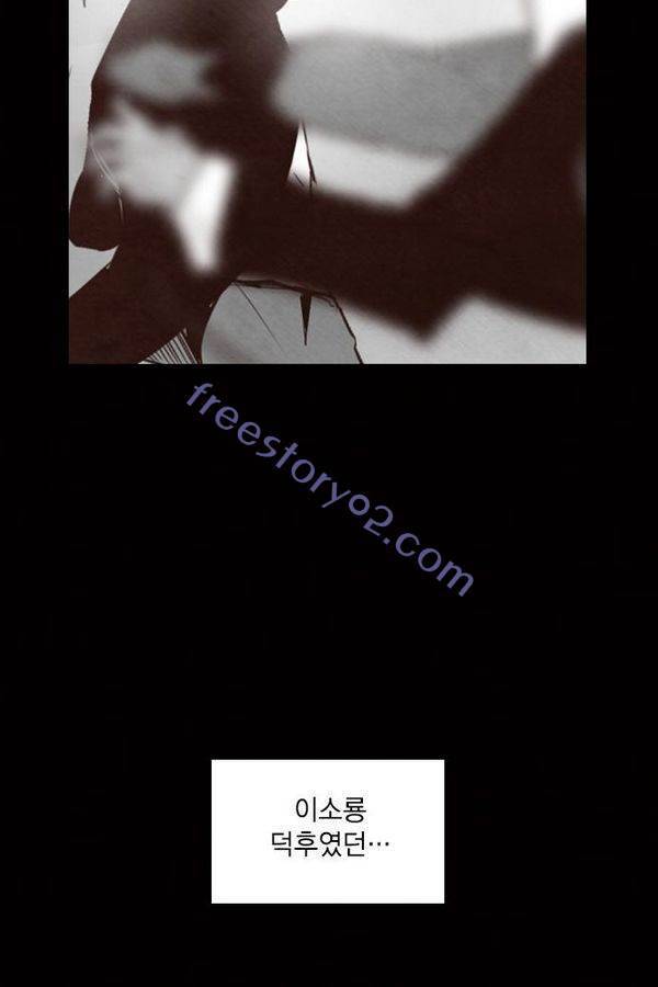 부활남 31화 7