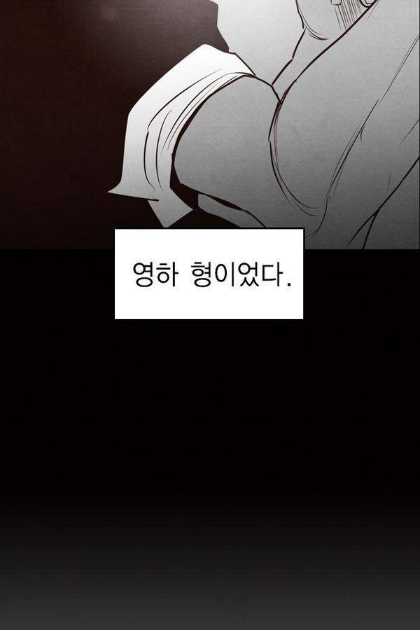 부활남 31화 9