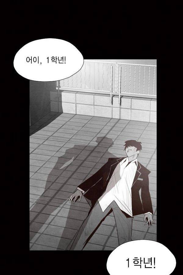 부활남 31화 13