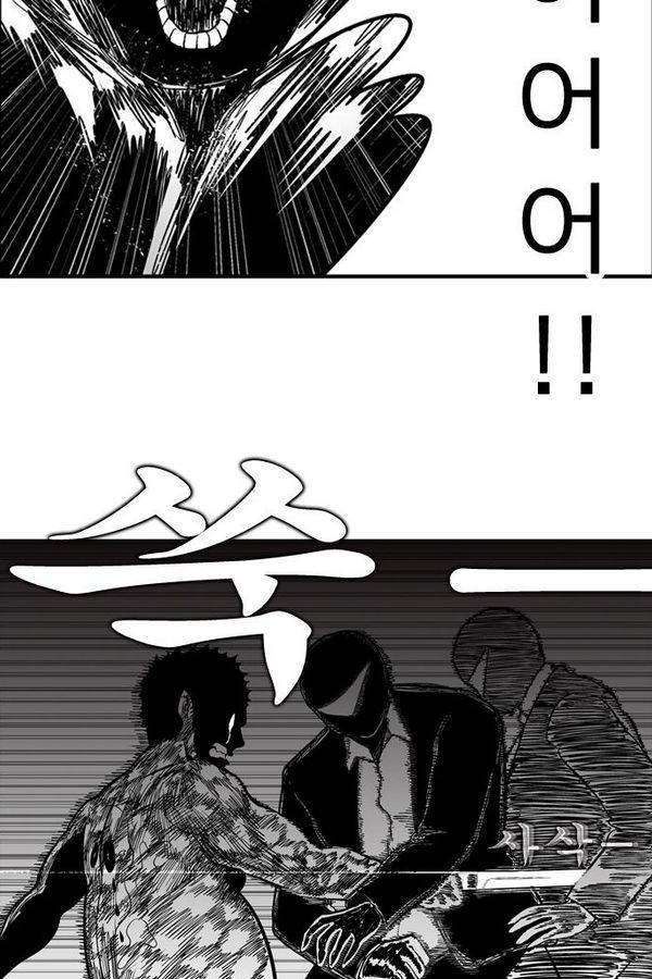 헬퍼 2 : 킬베로스 36화 15