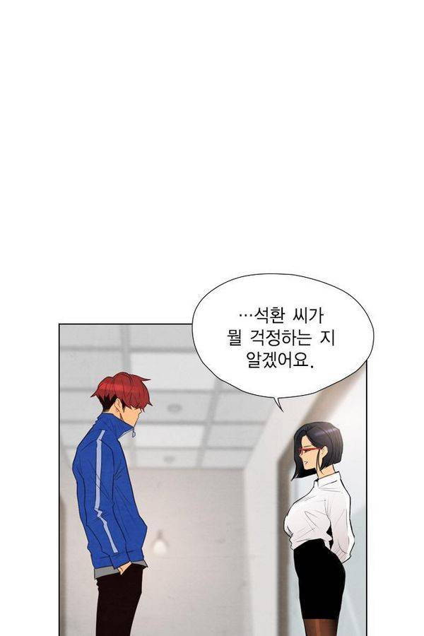 부활남 41화 10