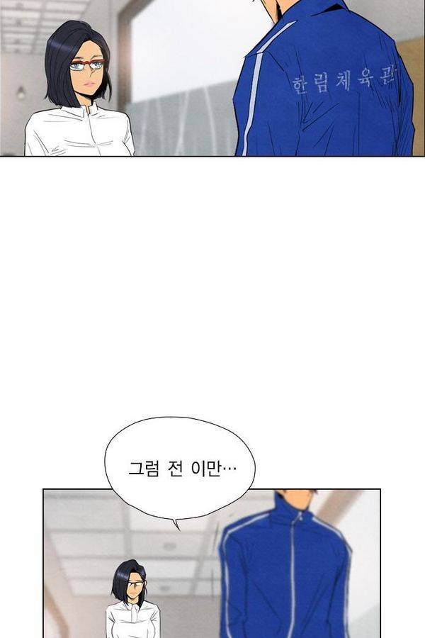 부활남 41화 14