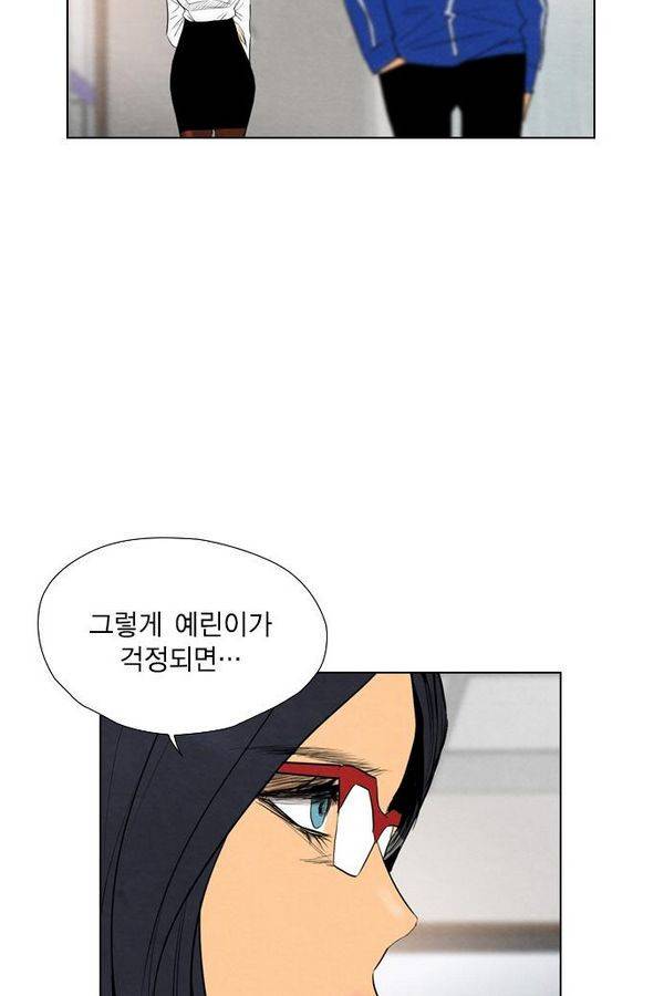 부활남 41화 15