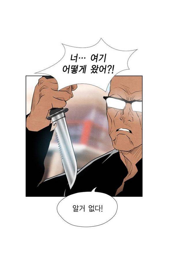 부활남 51화 4