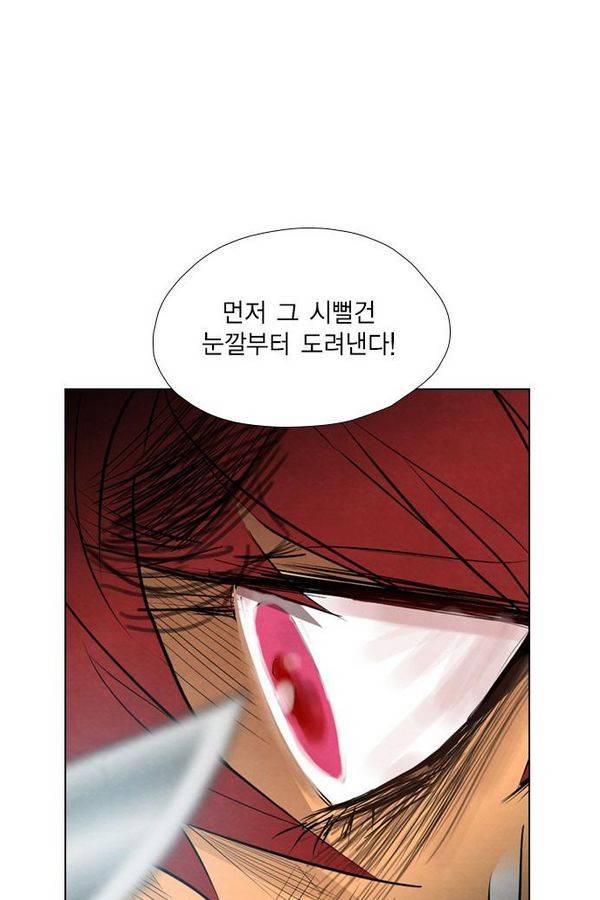 부활남 51화 5