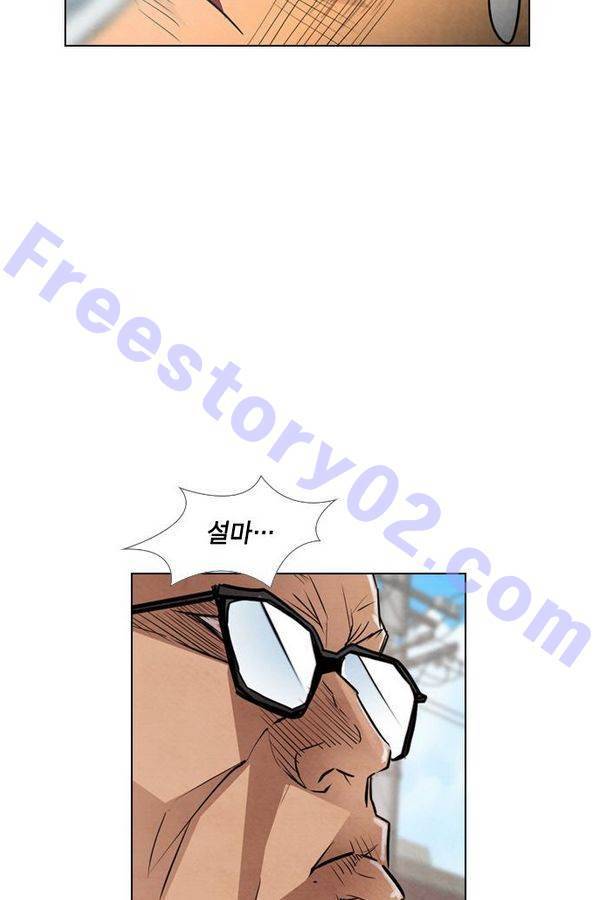 부활남 51화 6