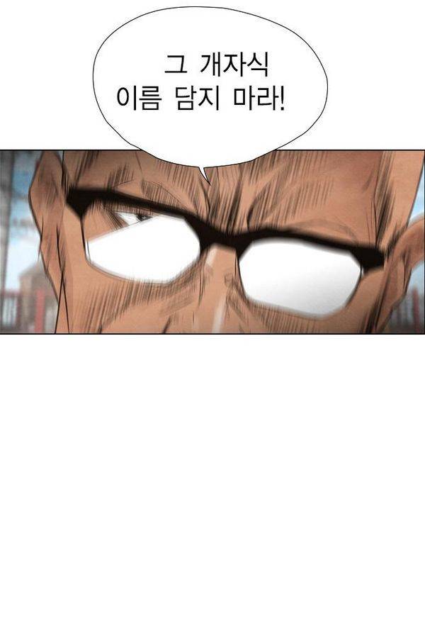 부활남 51화 8