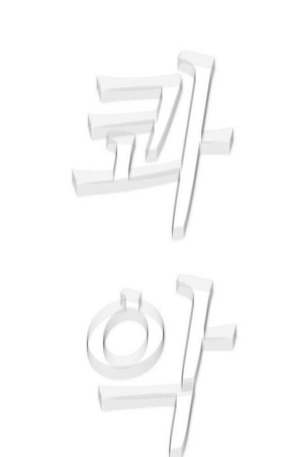 부활남 51화 9
