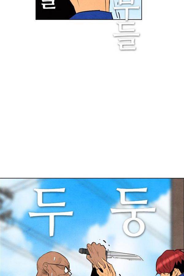 부활남 51화 14