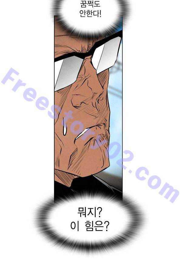 부활남 51화 16