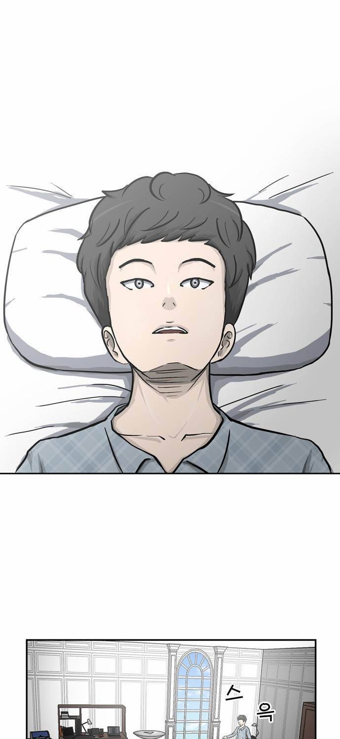 금수저 2화 12
