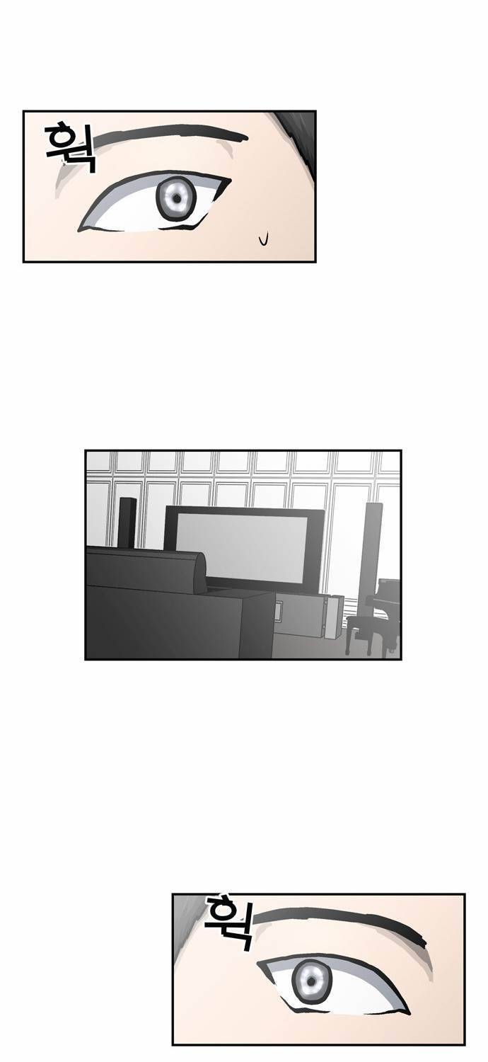 금수저 2화 14