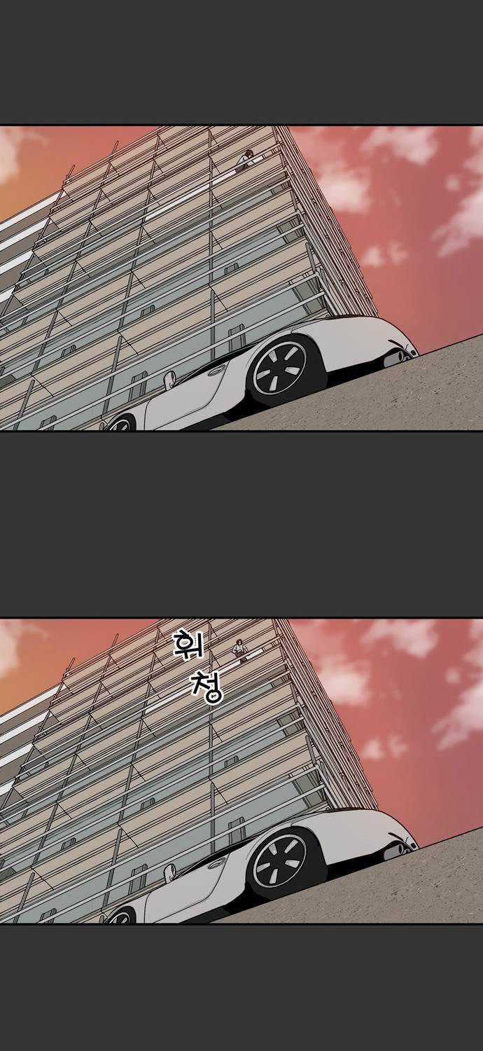 금수저 18화 3
