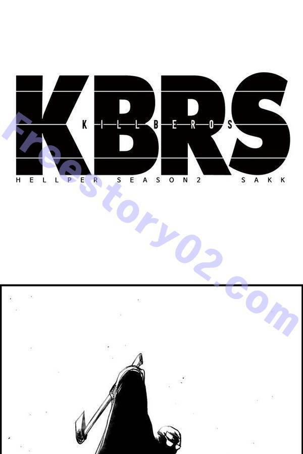 헬퍼 2 : 킬베로스 56화 1