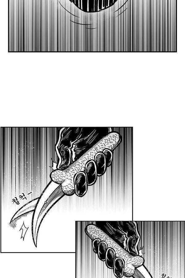 헬퍼 2 : 킬베로스 56화 19