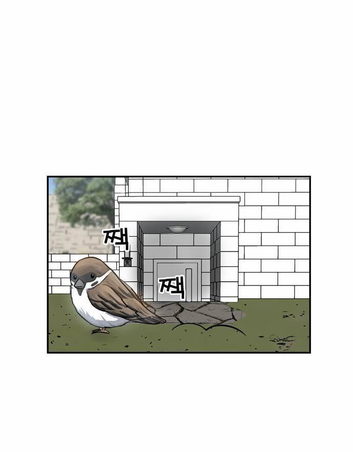 금수저 23화 2