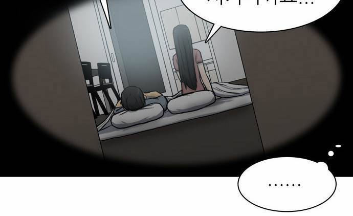 금수저 23화 6
