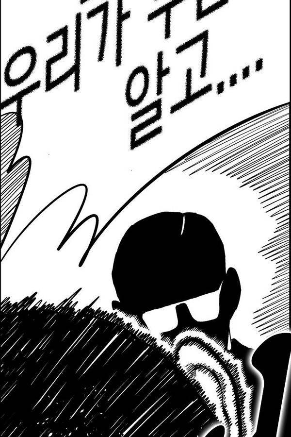 헬퍼 2 : 킬베로스 66화 13