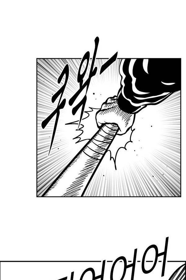 헬퍼 2 : 킬베로스 66화 19