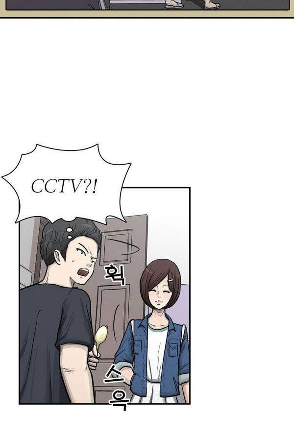 금수저 26화 8