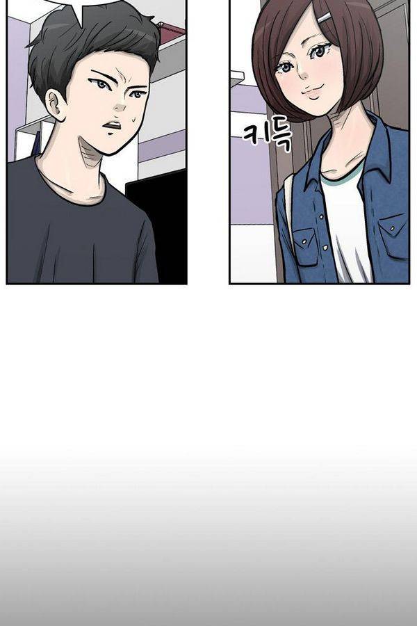 금수저 26화 16
