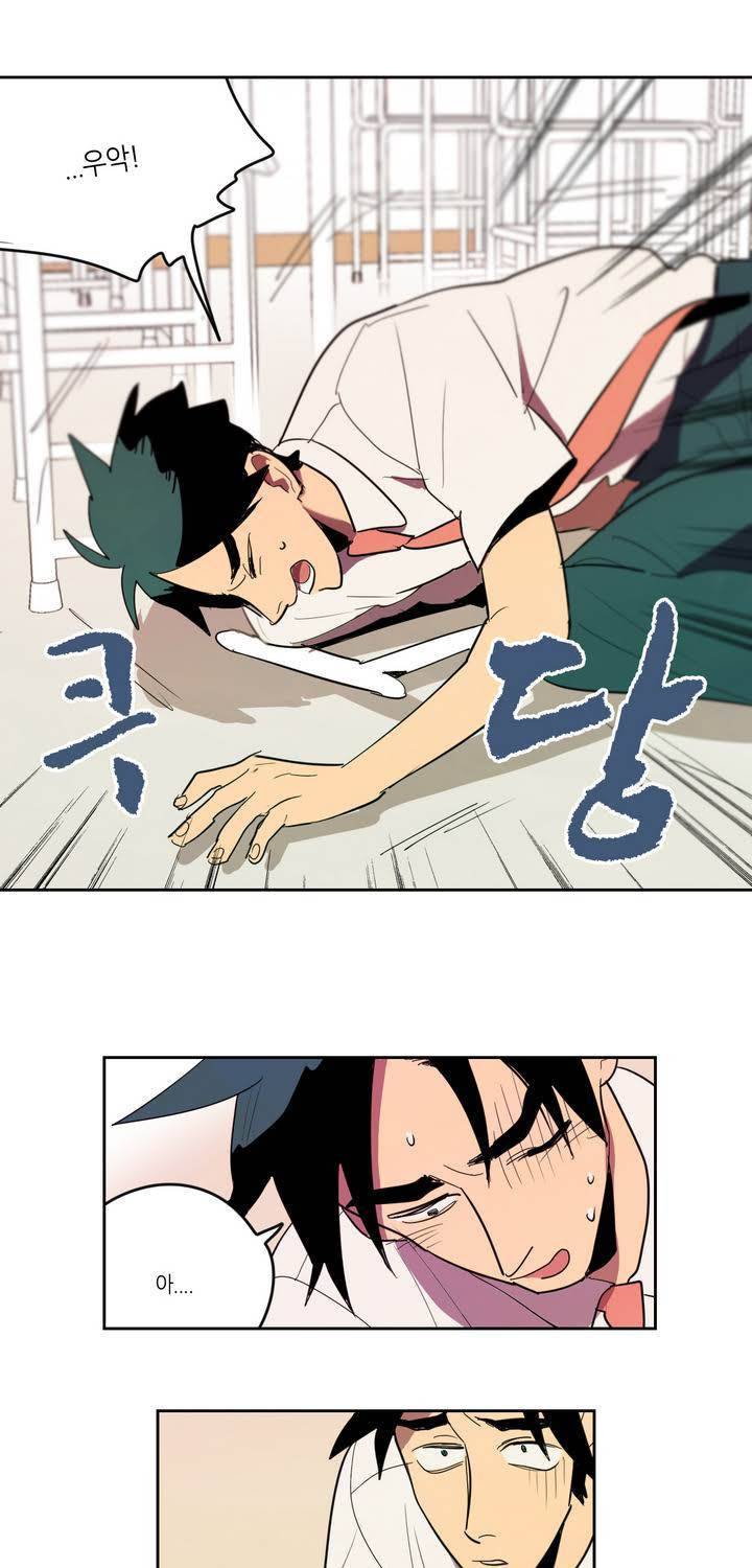 식욕 3화 9
