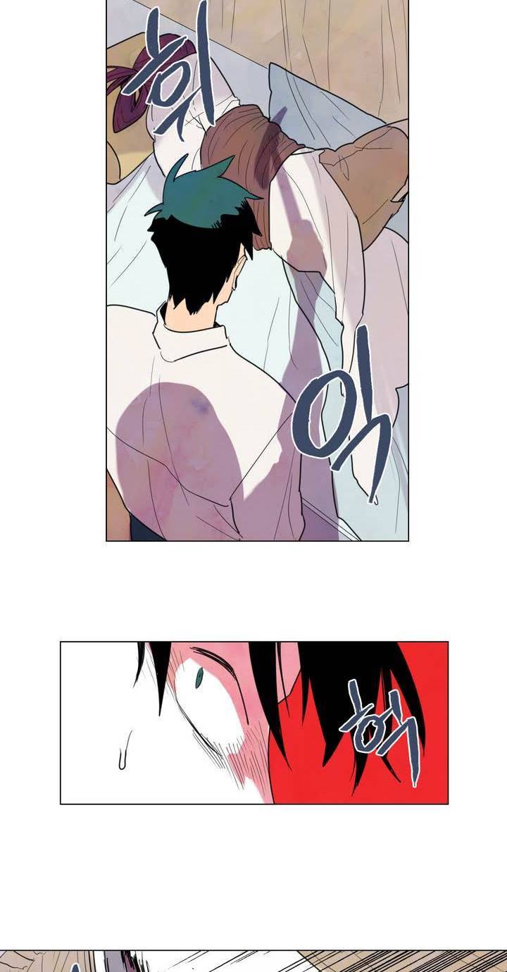 식욕 10화 4