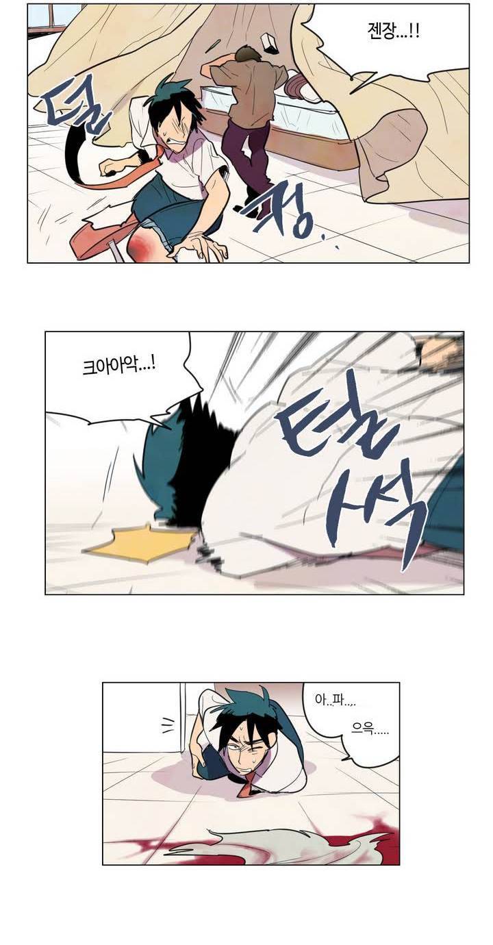 식욕 10화 14