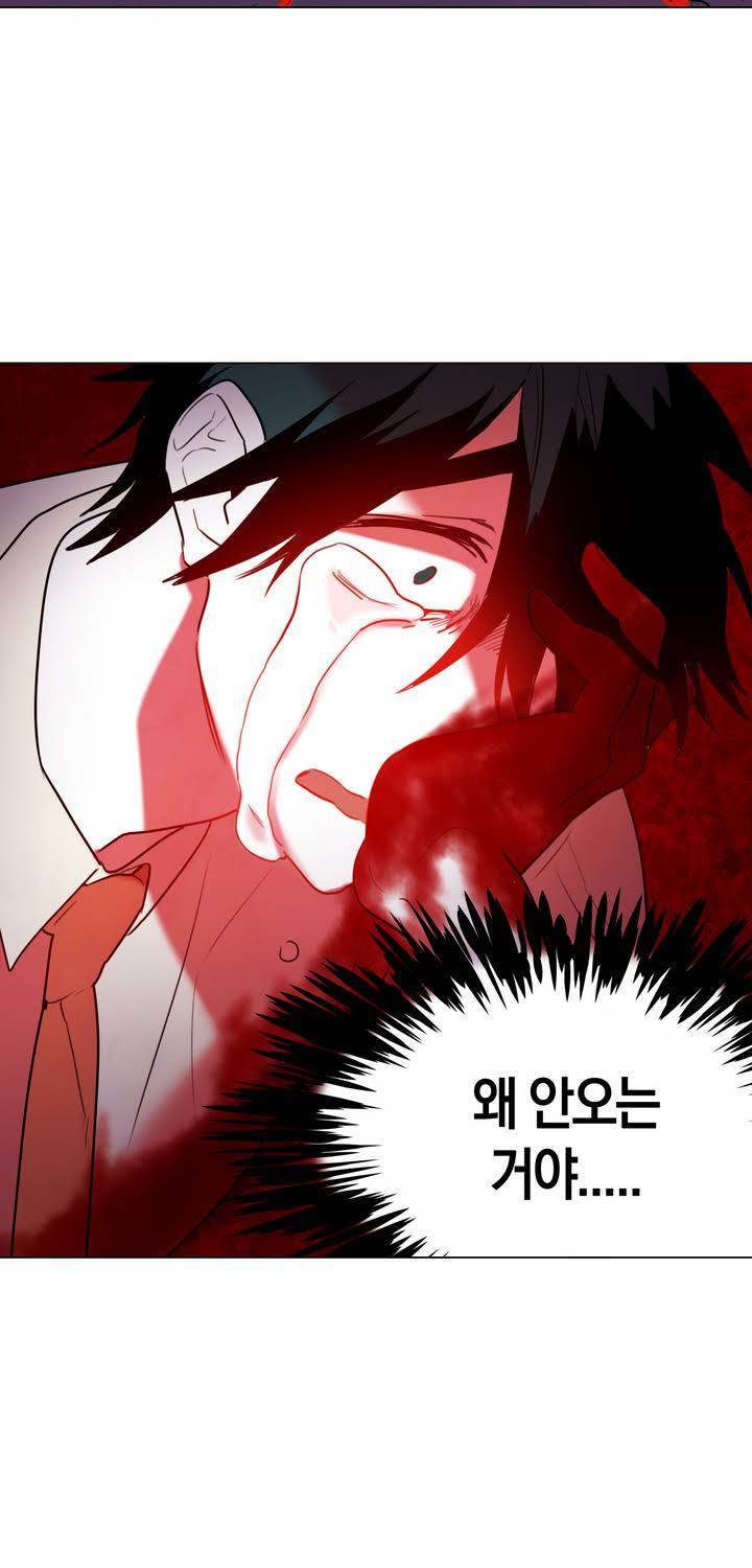 식욕 23화 3