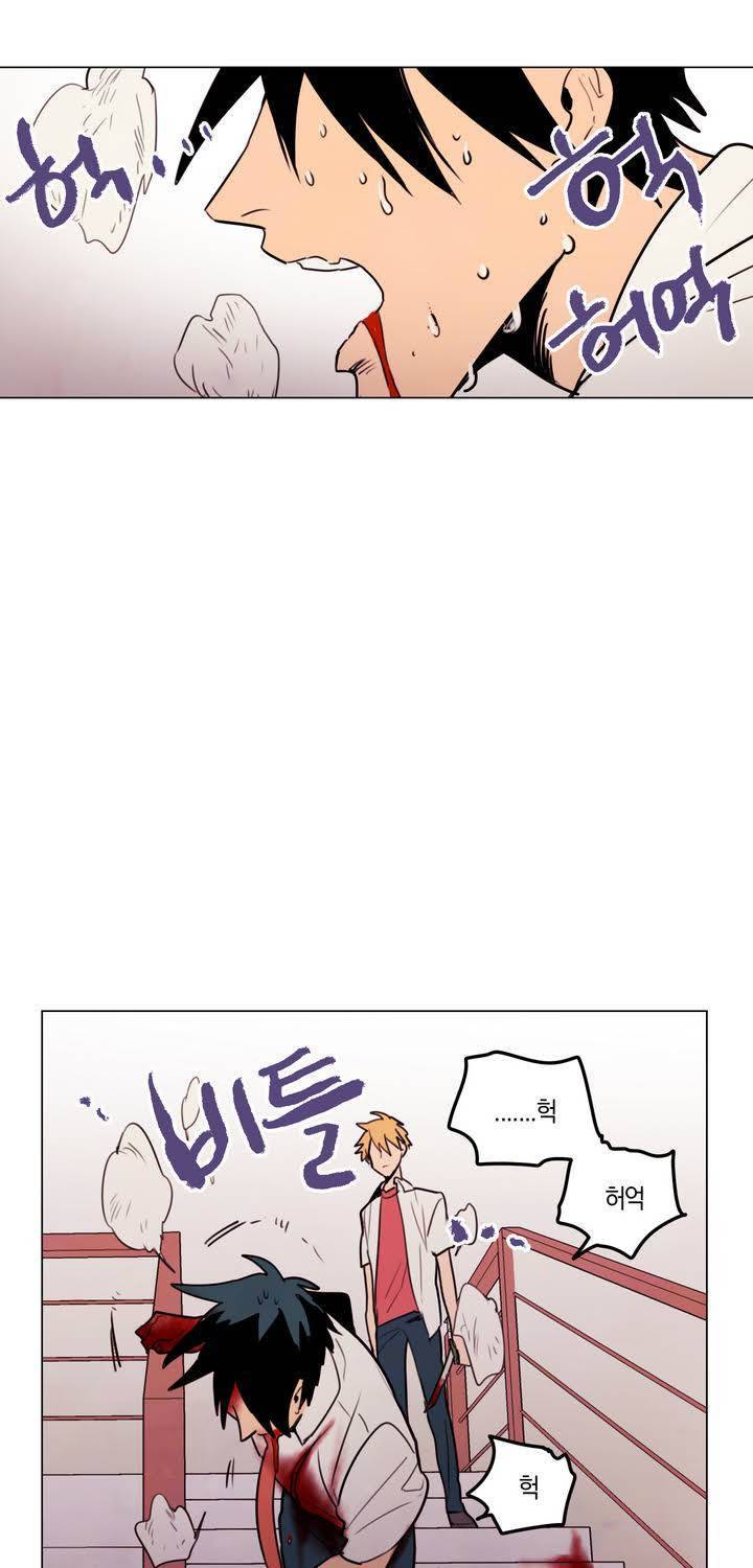 식욕 23화 7
