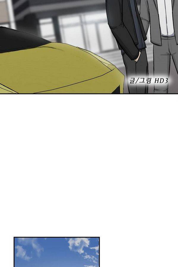 금수저 47화 8